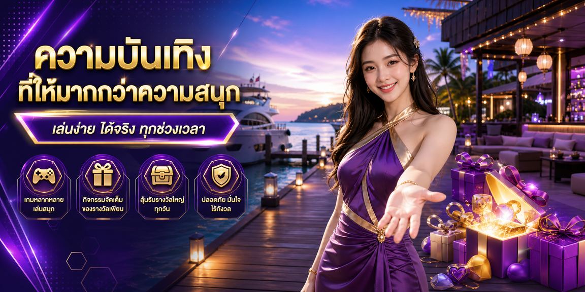 pgcash88